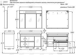 Opadiris Зеркальный шкаф Фреш 100 белый – фотография-7